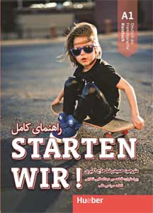 راهنمای کامل starten wir A1