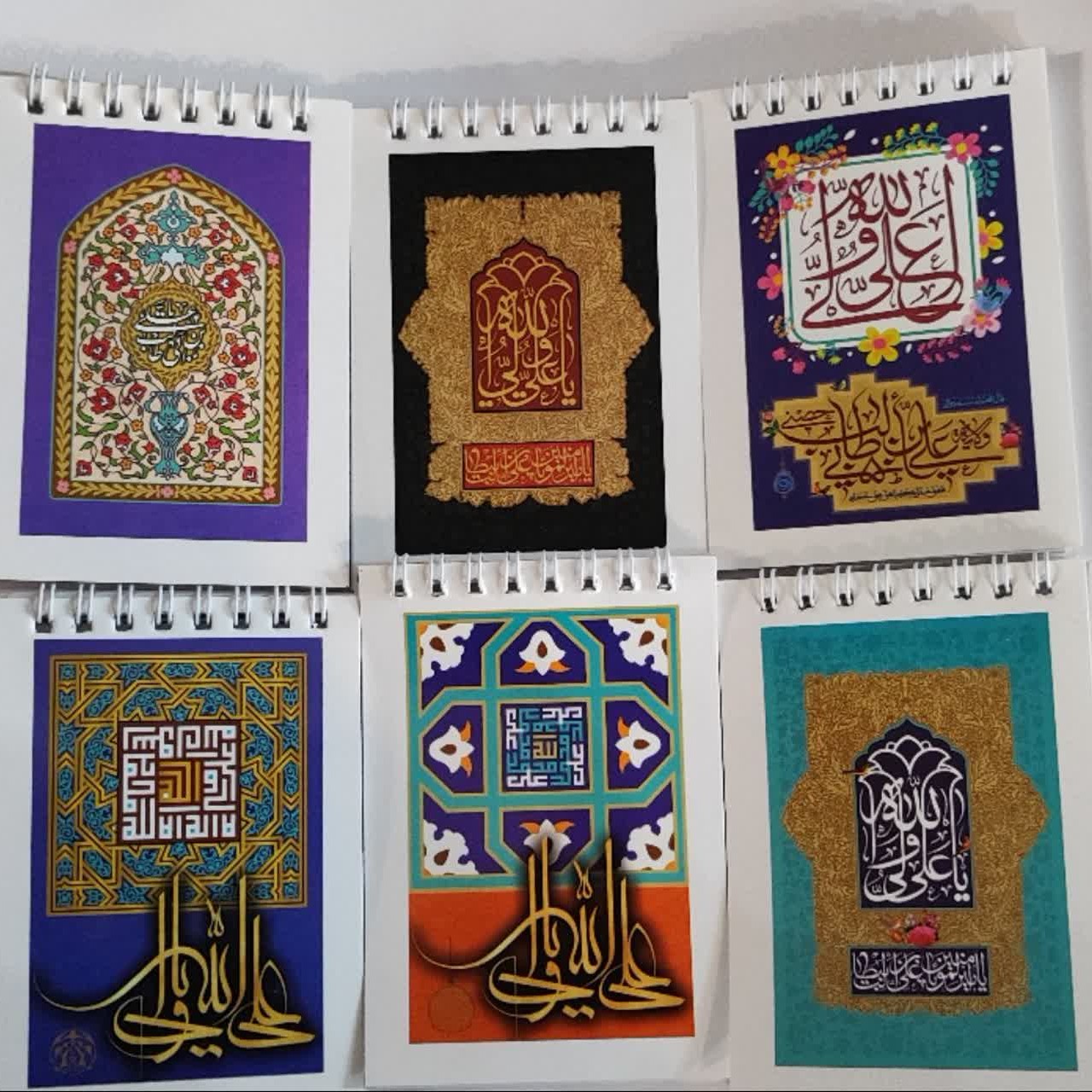 دفترچه های جیبی و سیمی مذهبی 3 عددی