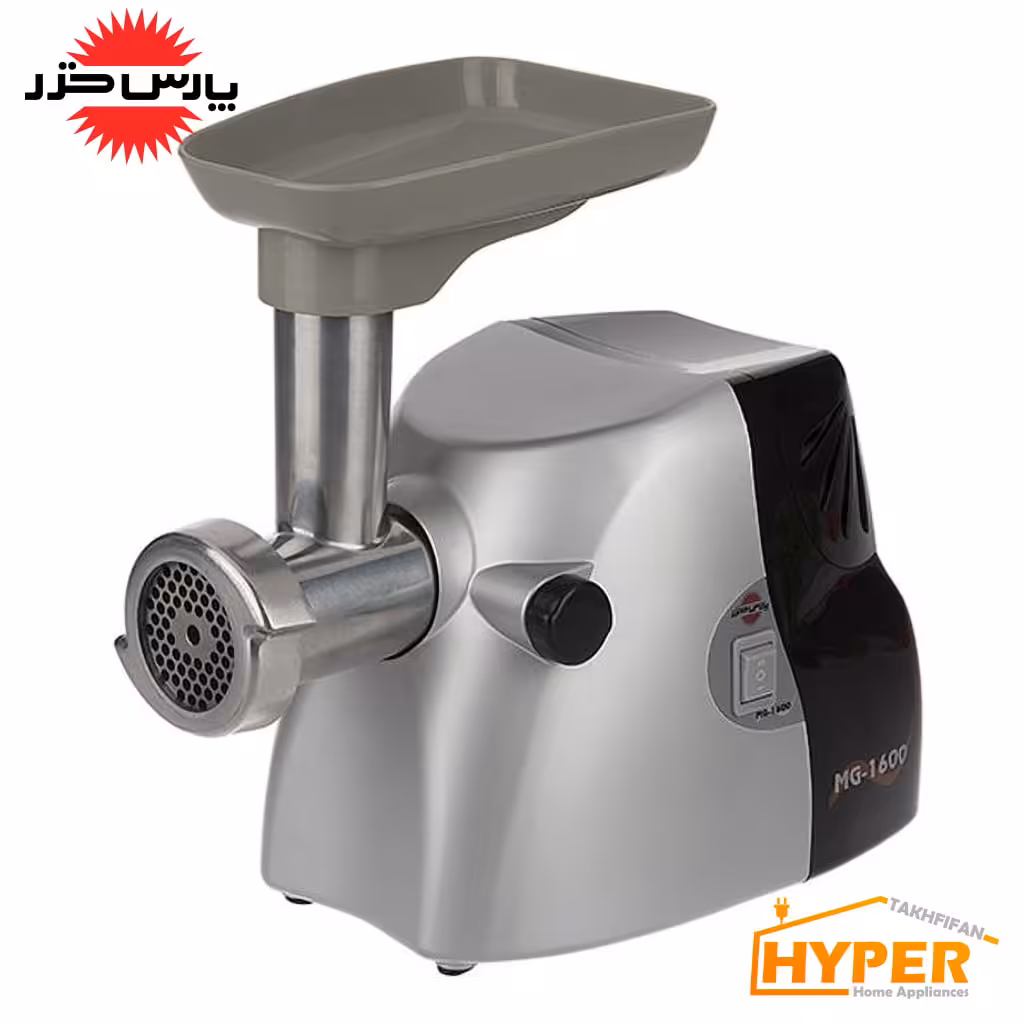 چرخ گوشت پارس خزر MG-1600P نقره ای (متالیک-مشکی)