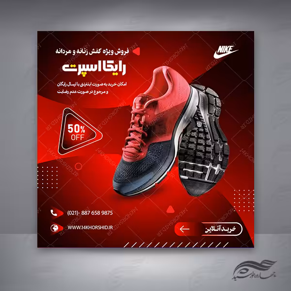 بایگانی‌های گل png psd