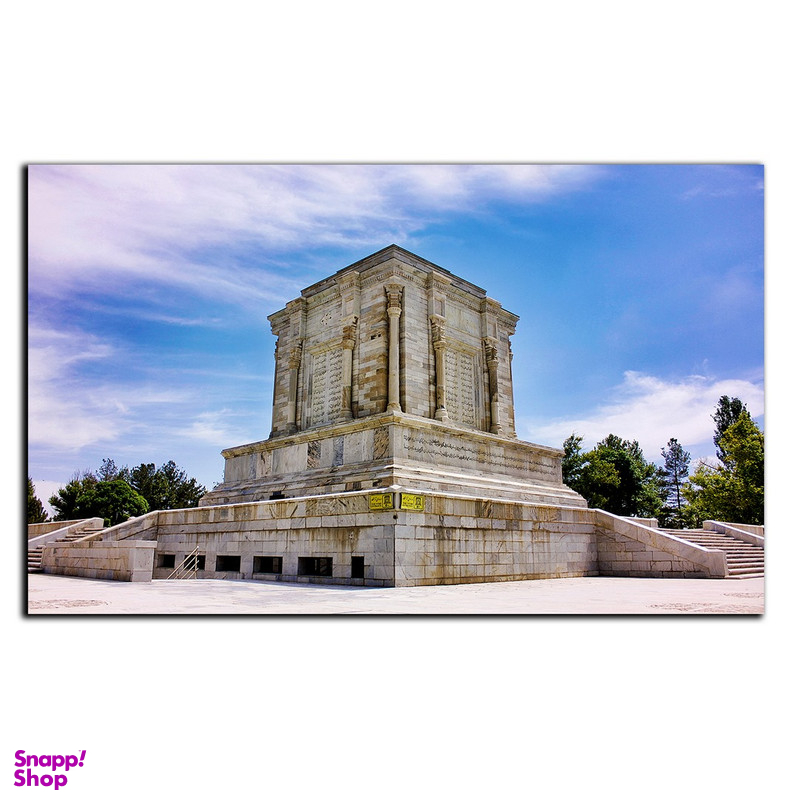 تابلو شاسی بکلیت طرح مقبره ی فردوسی توس مدل SH-8659