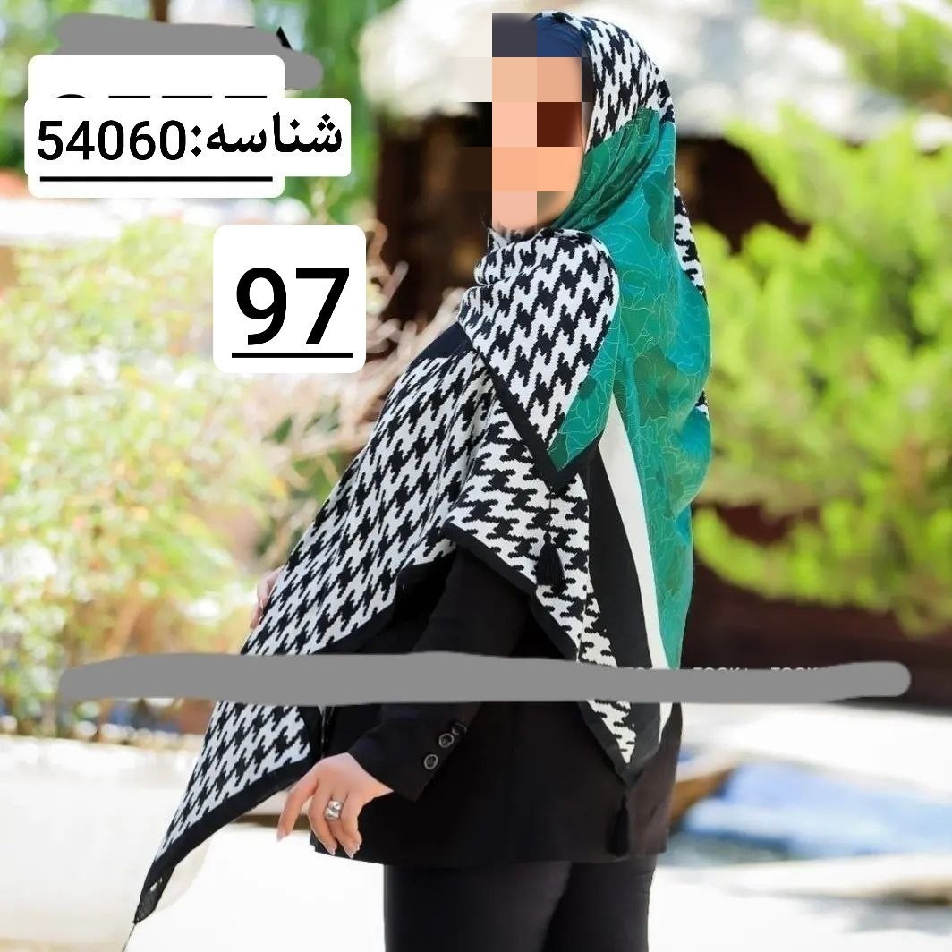 روسری نخی روسری سبز روسری منگوله دار