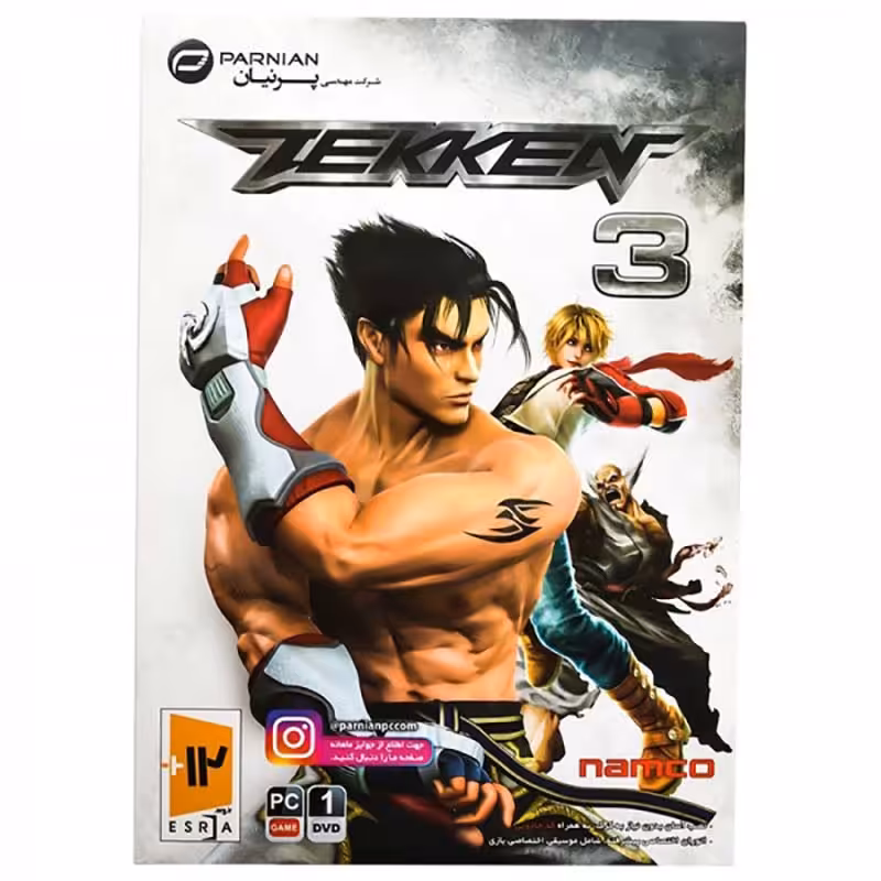 Tekken 3 پرنیان
