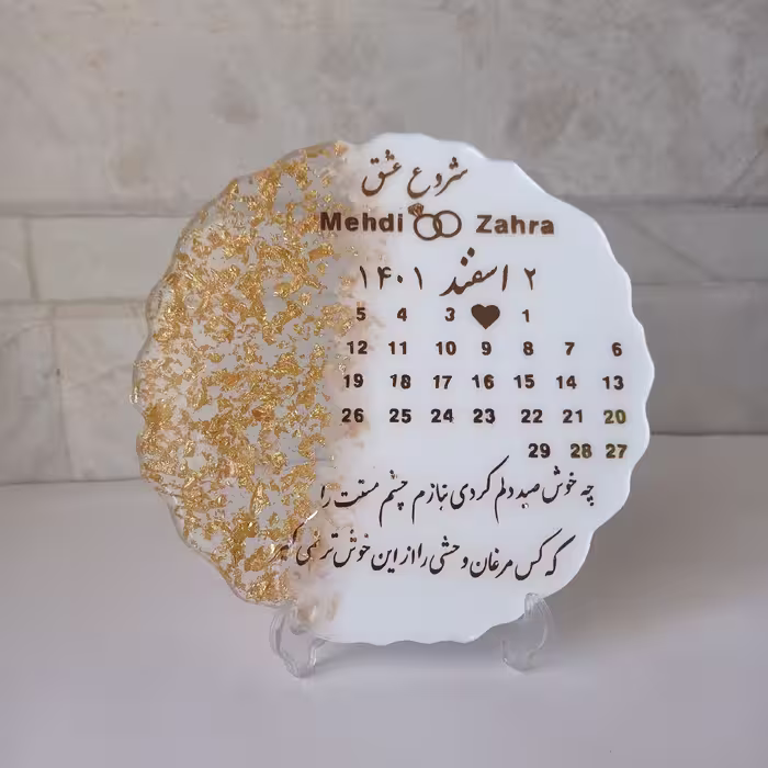 استند عقد وعروسی قطر 20 سانت رزینی کارشده  با ورق طلا