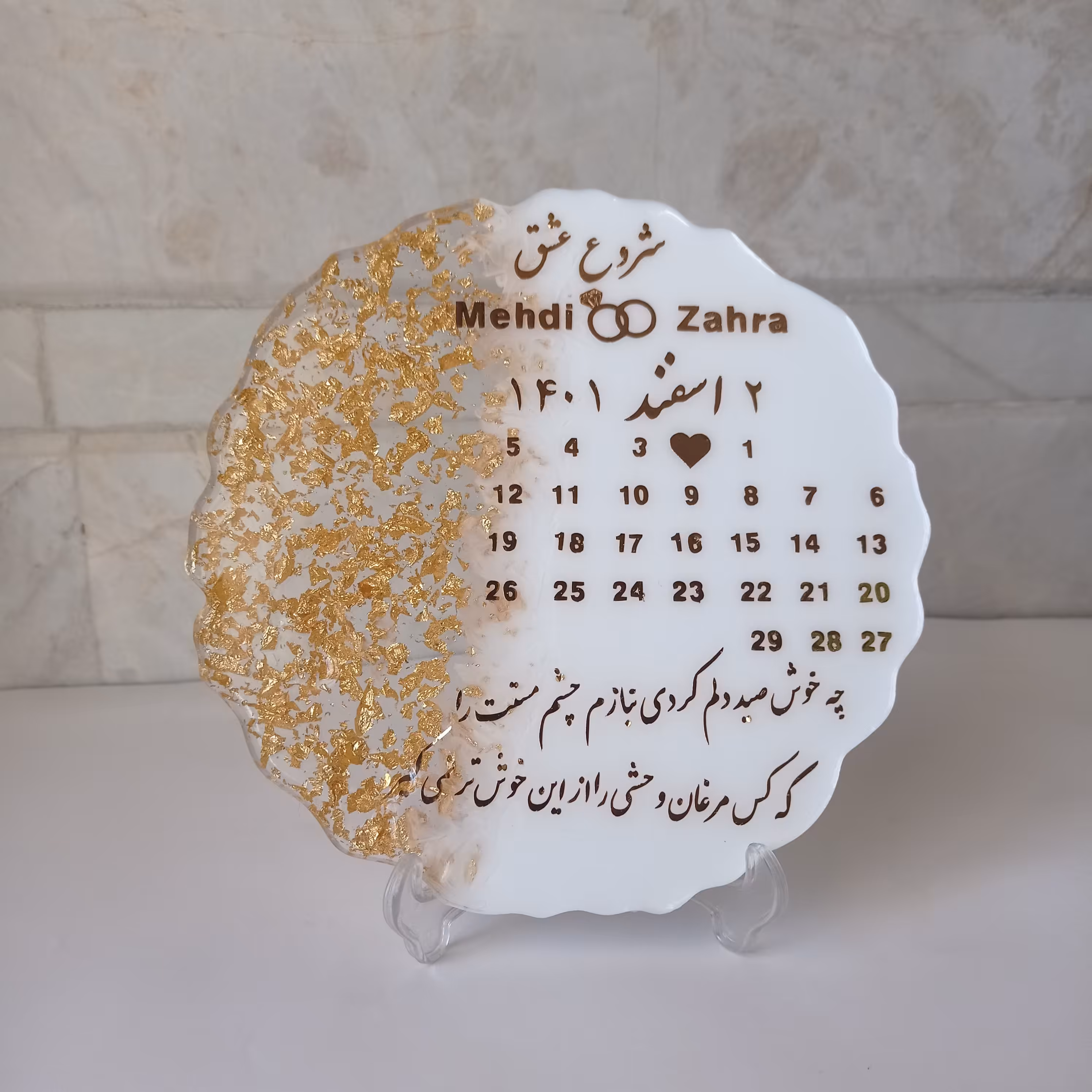 استند عقد وعروسی قطر 20 سانت رزینی کارشده  با ورق طلا