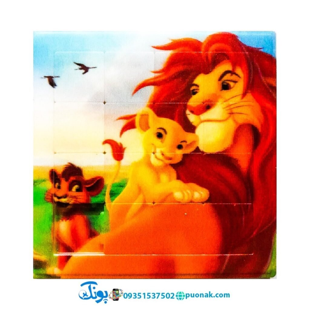 بازی فکری آموزشی پازل کشویی جدول هوش طرح شیر شاه کفشدوزک (سایز 11*11 cm)
