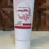 لوسیون مرطوب کننده بدن گلاریس