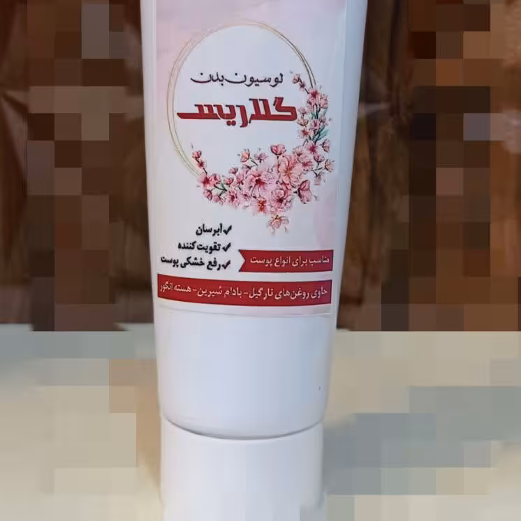 لوسیون مرطوب کننده بدن گلاریس