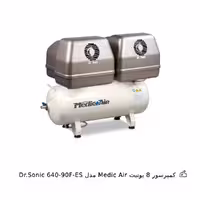 کمپرسور 8 یونیت Medic Air														Medic Air 8 units Compressor