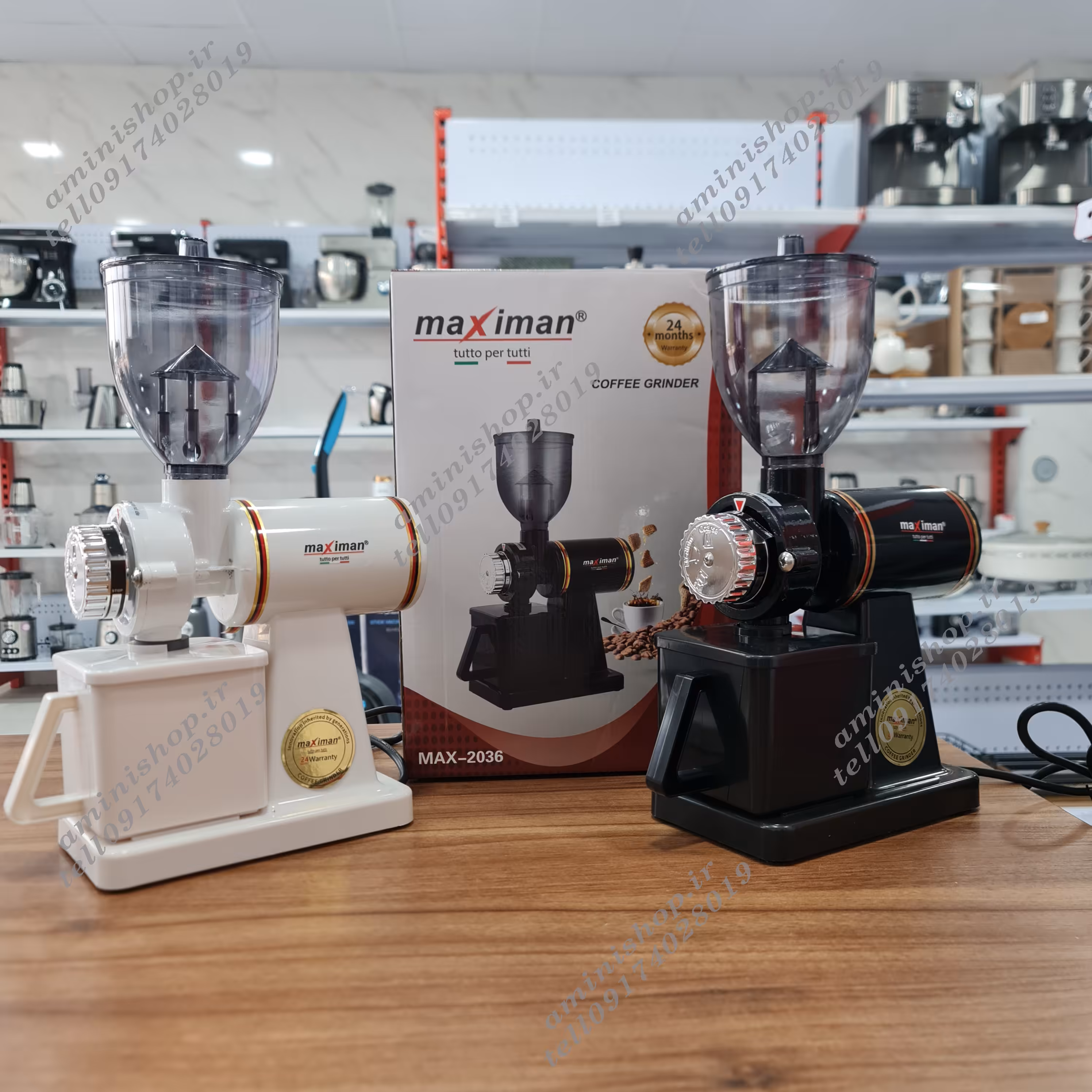 آسیاب قهوه مکسی من (ماکسیمان) MAX2036