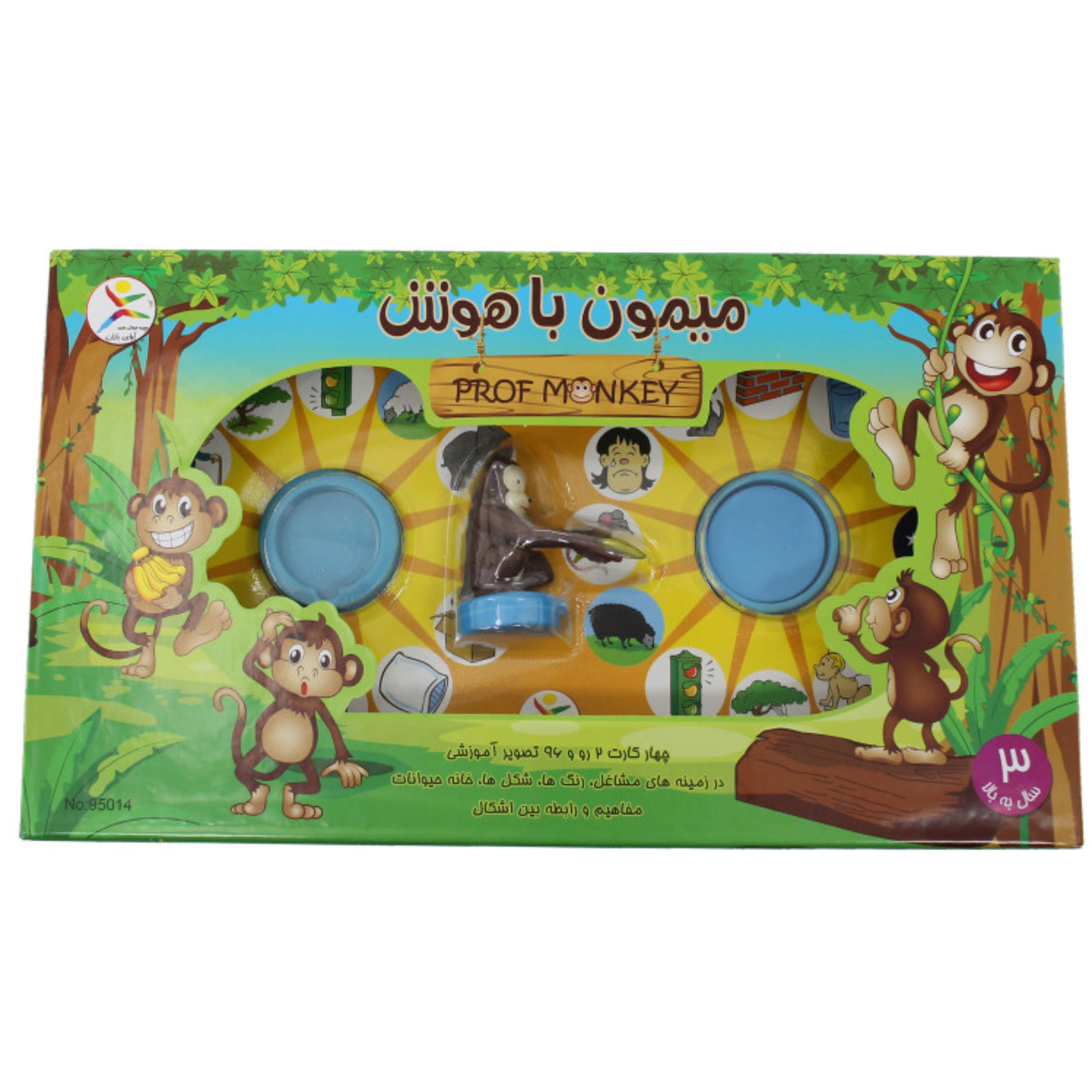 بازی فکری میمون باهوش