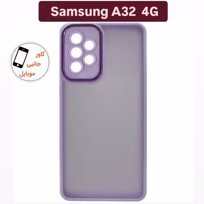 کاور نیواسکین سامسونگ Samsung A32 بک کاور پشت مات a32 قاب گوشی A 32 کاور a 32 گارد ا 32   آ 32 کاور موبایل ا32   آ32 