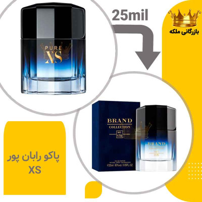 عطر ادکلن پاکو رابان پور ایکس اس 25میل برند کد 178 ( XS Paco Rabanne Pure )
