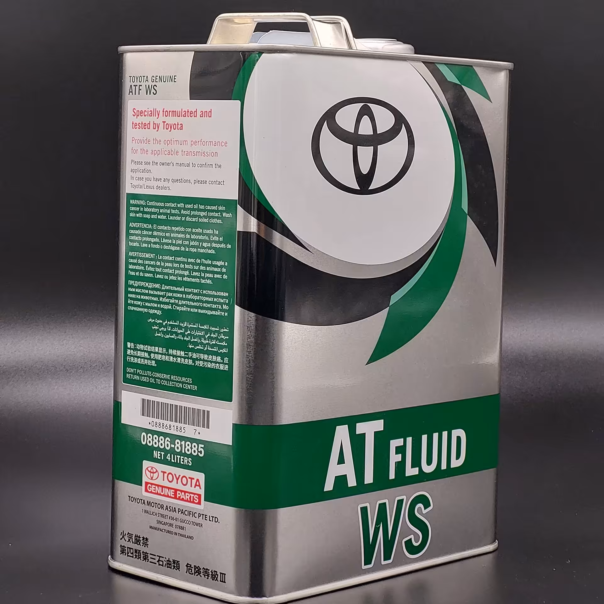 روغن گیربکس تویوتا WS