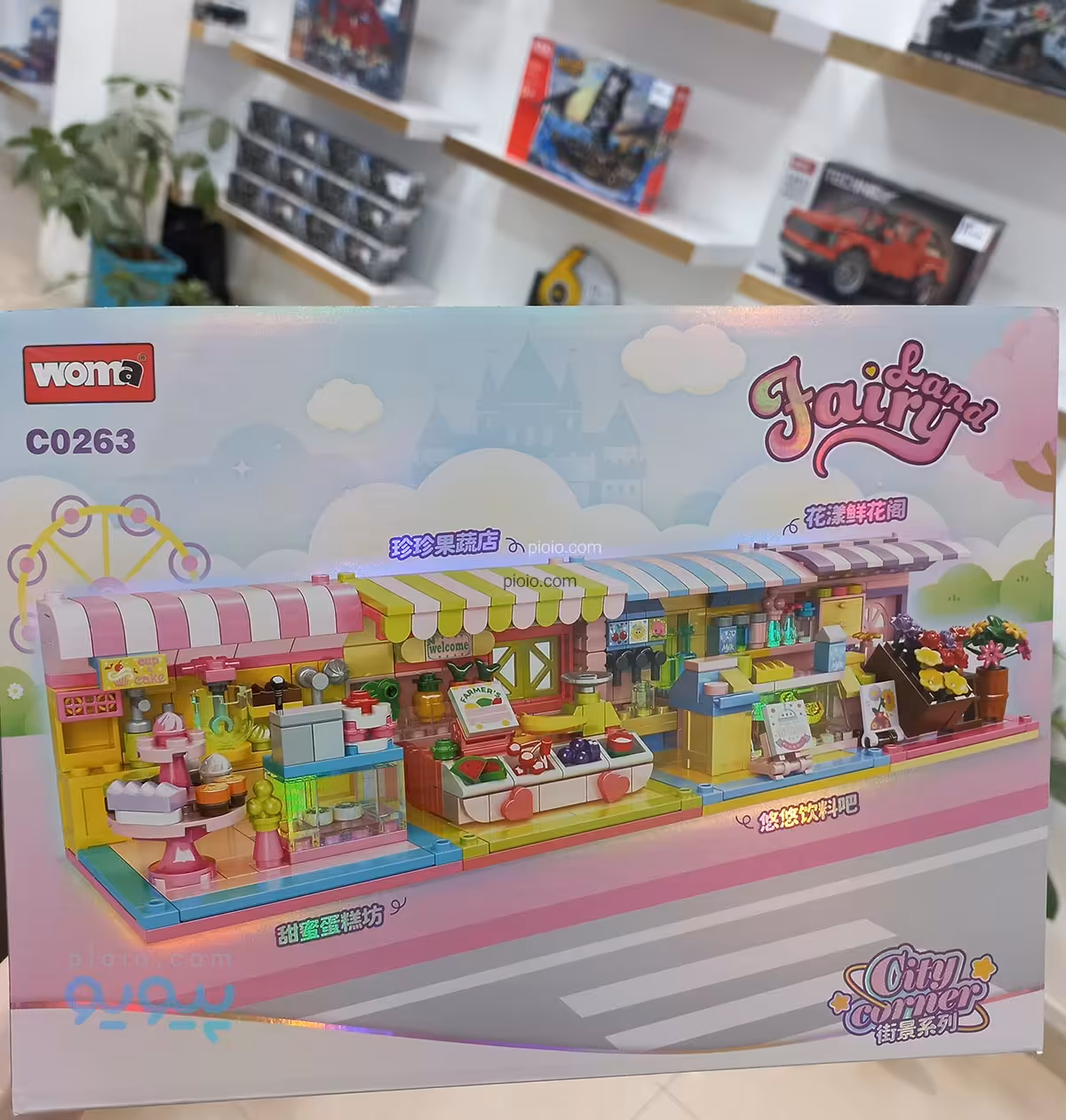 پک 4 عددی لگو فروشگاهی آیتم C0263