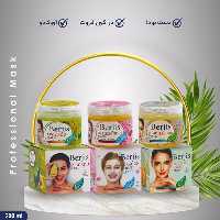 ماسک صورت Berjis مرغوب/کیفیت بسیار بالا