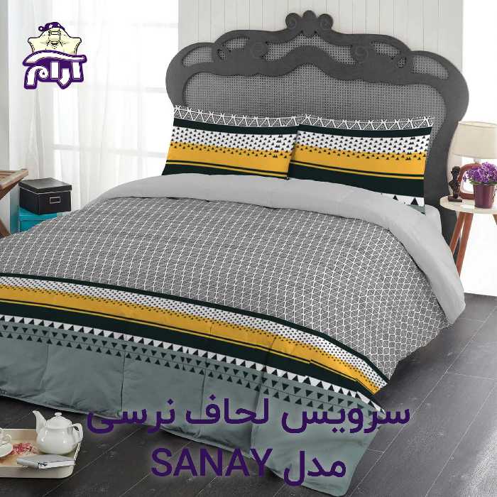سرویس لحاف لومانا نرسی مدل SANAY دونفره 6 تکه