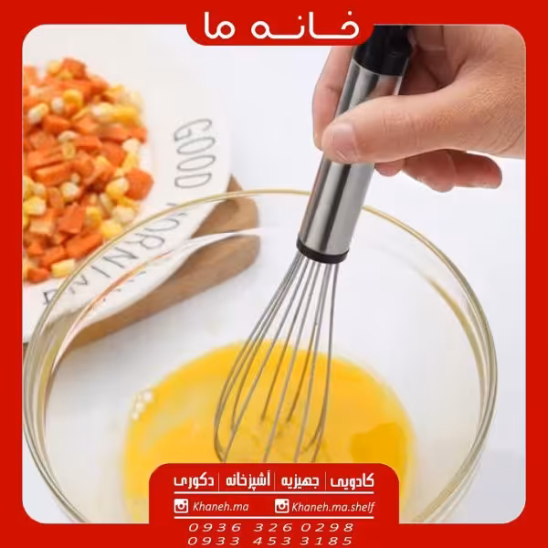 کاربردی مدل همزن دستی استیل