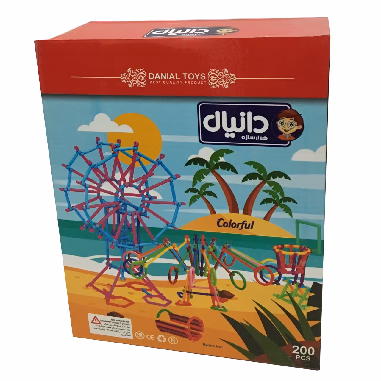 ساختنی دانیال کد 508