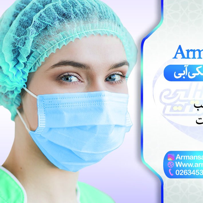 200 عدد ماسک پرستاری آبی ( چهار بسته 50 عددی )