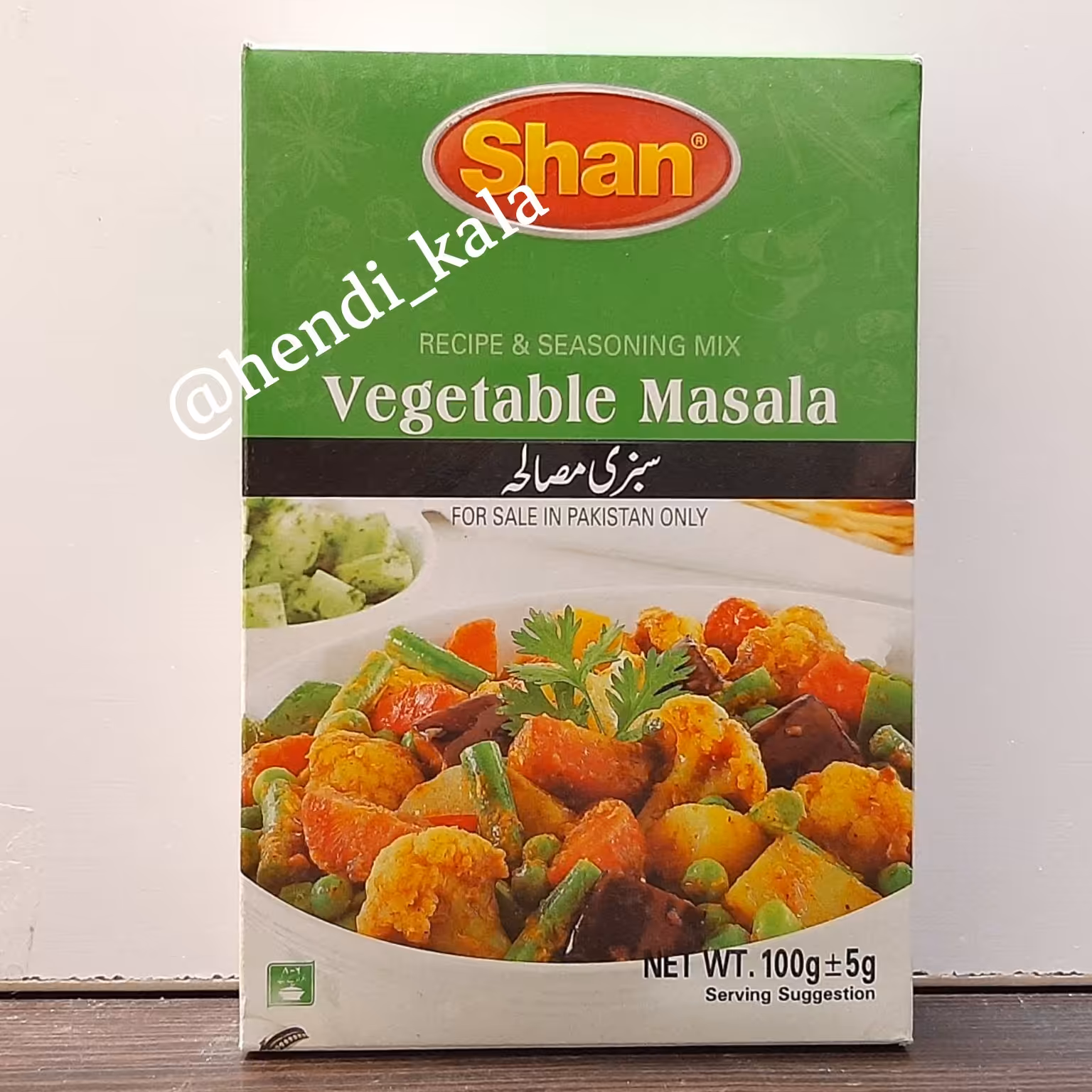 ادویه مخصوص سبزیجات وزن 100گرم تولید پاکستان 