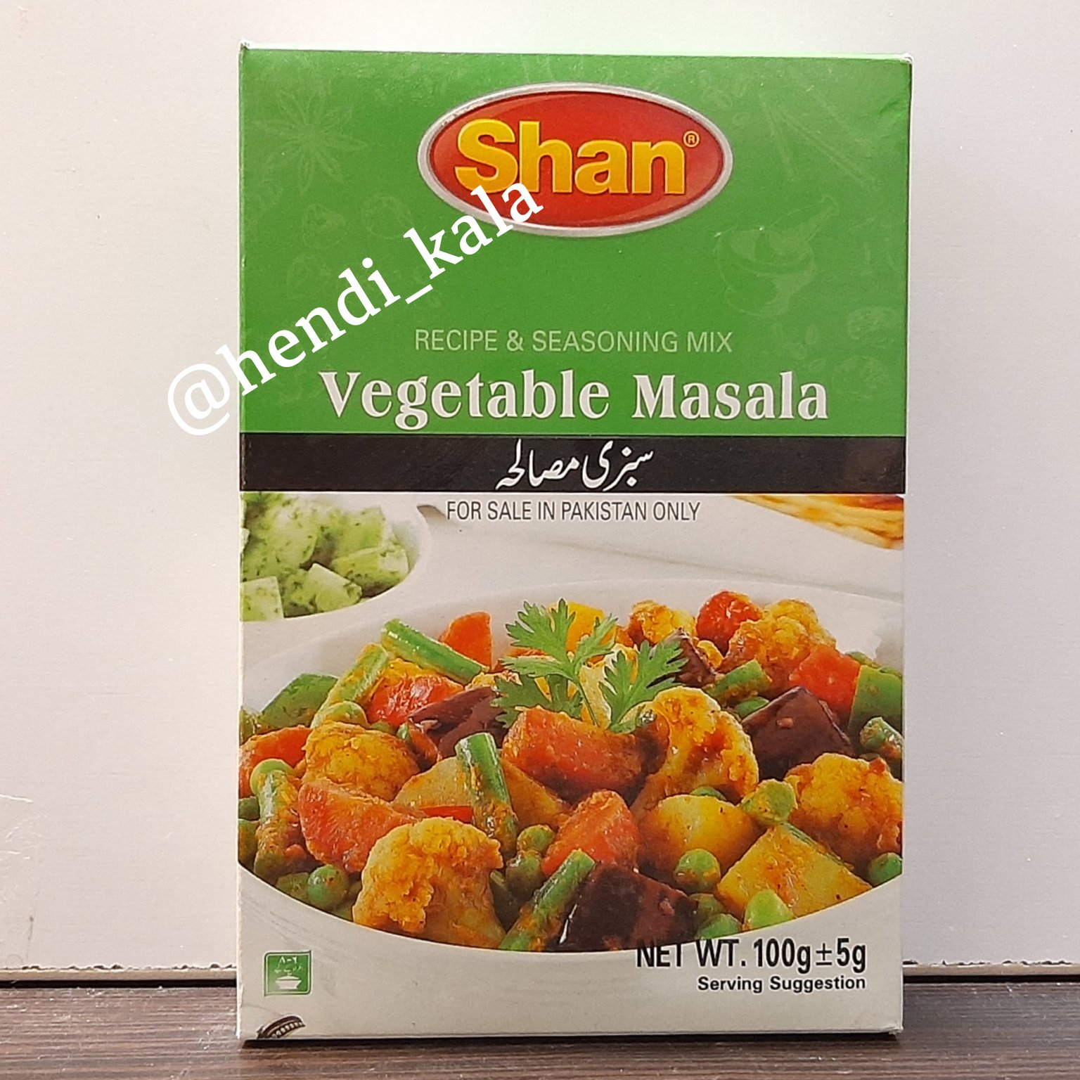 ادویه مخصوص سبزیجات وزن 100گرم تولید پاکستان