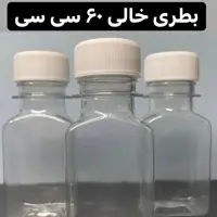 بطری 60 سی سی کتابی 100 عددی