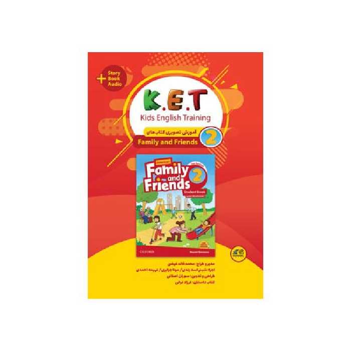 بسته آموزشی KET (آموزش ویدیوئی کتاب‌ Family and Friends 2)  
