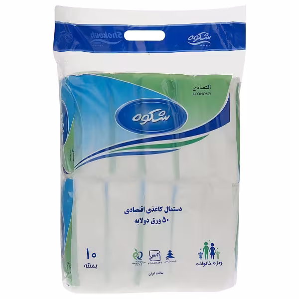  دستمال کاغذی 50 برگ شکوه مدل اقتصادی بسته 10 عددی