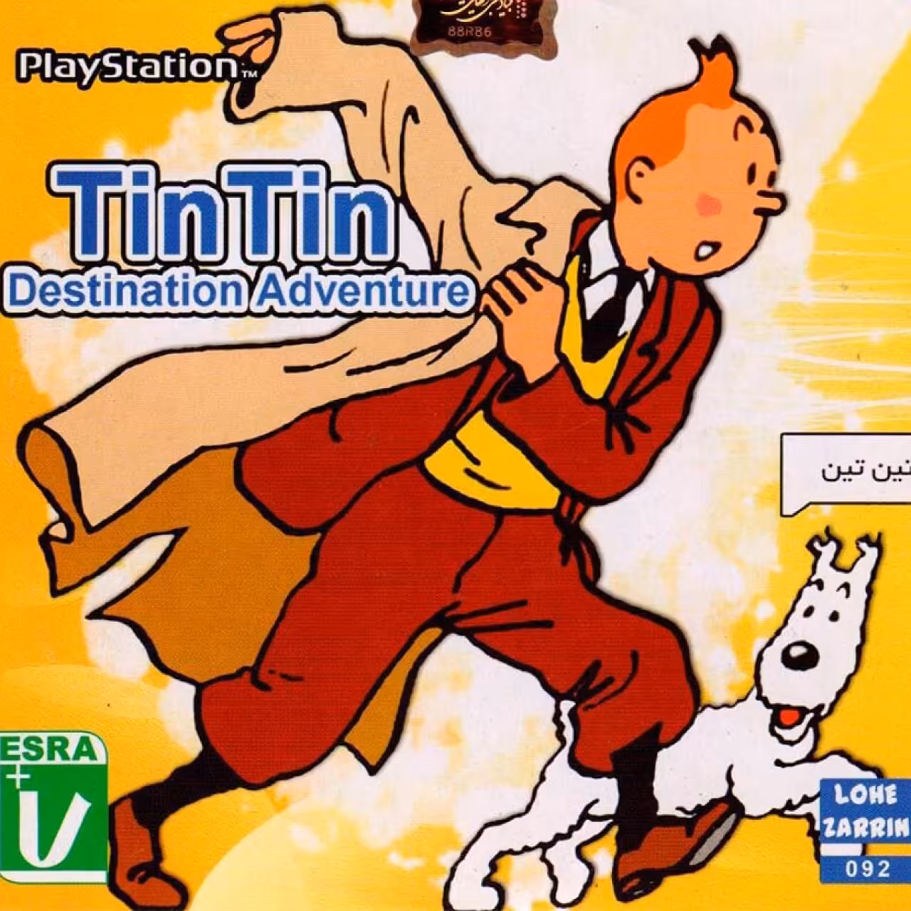 بازی Tin Tin مخصوص PS1