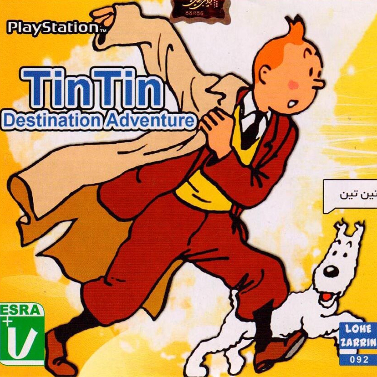 بازی Tin Tin مخصوص PS1