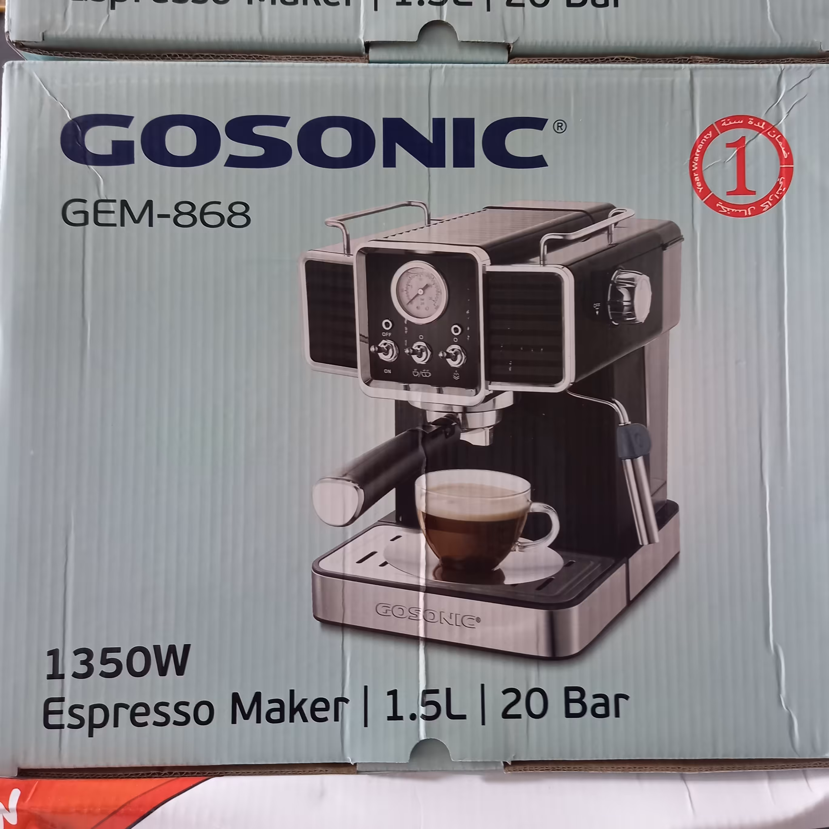 اسپرسوساز گوسونیک مدل GEM-868 حرفه ای