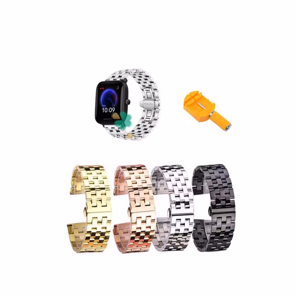 بند ساعت هوشمند شیائومی Amazfit Bip U استیل 5Bead