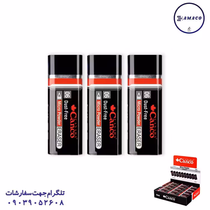 پاکن مشکی 48 عددی کنکو