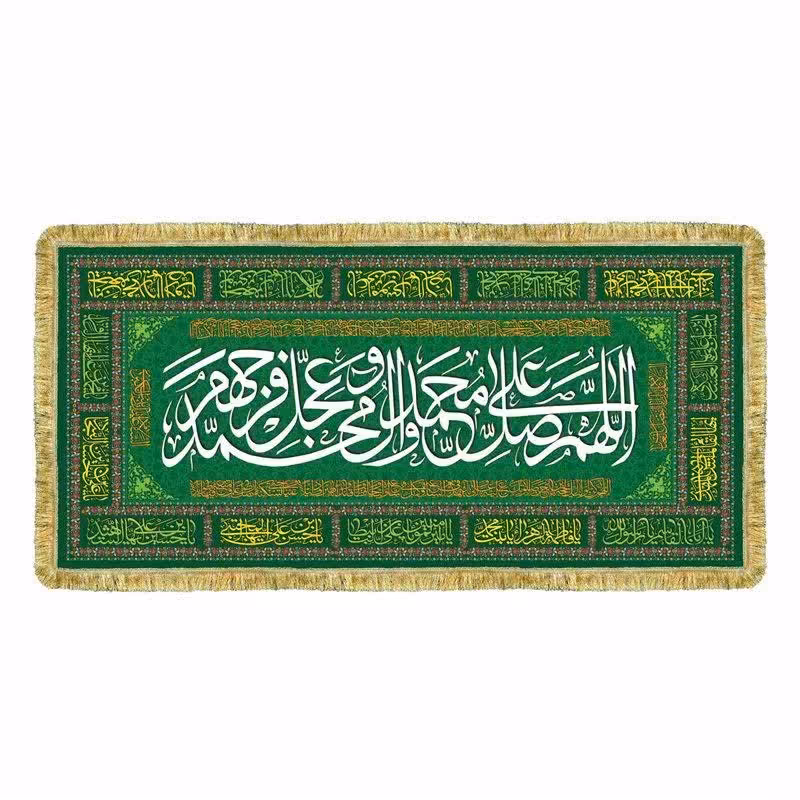 سفره صلوات جنس.مخمل درجه یک دور ریشه