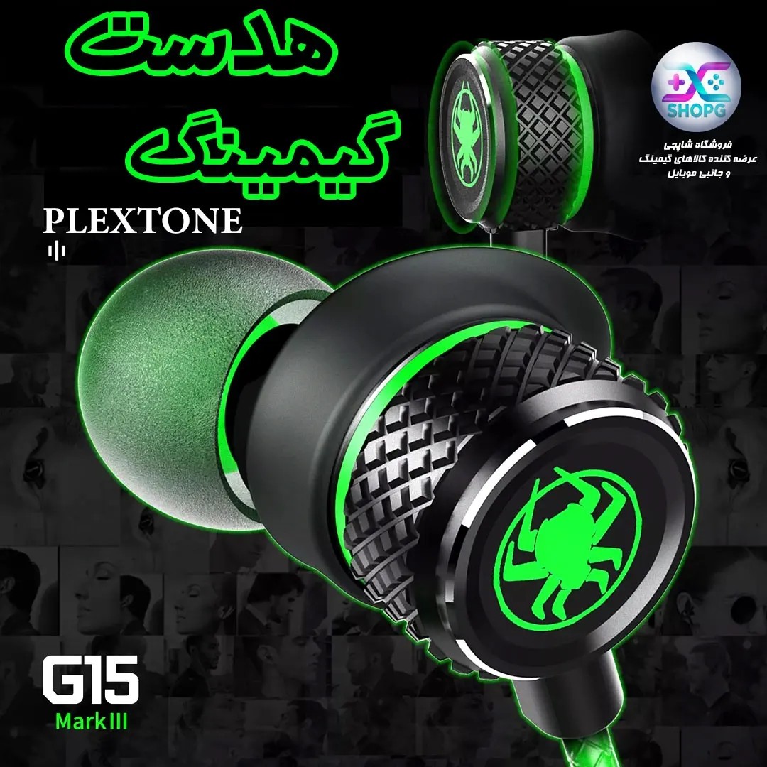 هندزفری گیمینگ سیمی جک 3.5mm مدل G15