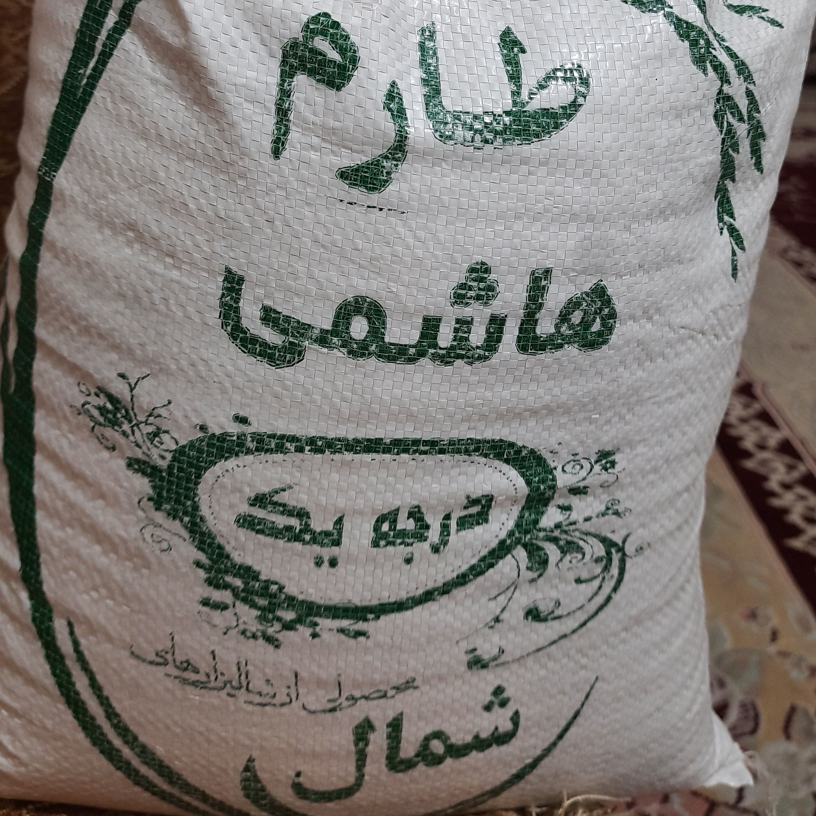 برنج طارم هاشمی درجه یک شمال در بسته های ده کیلویی به شرط پخت عالی