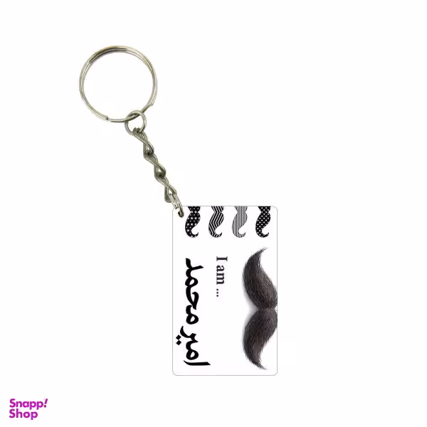 جاکلیدی طرح اسم امیر محمد کد 435381