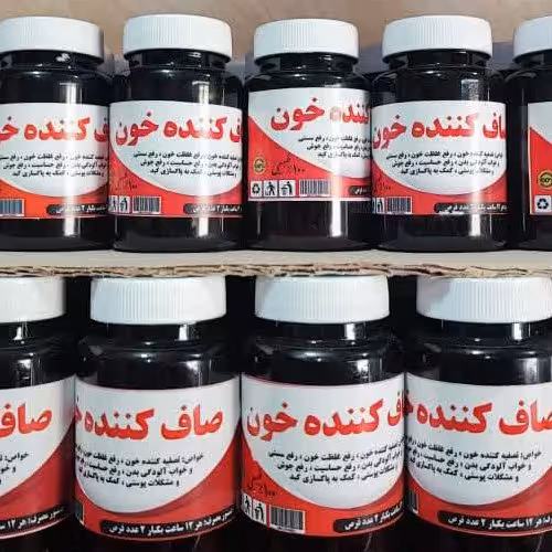 صاف کننده خون 