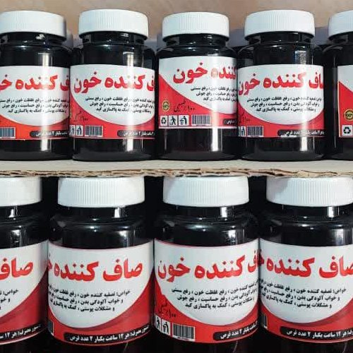 صاف کننده خون