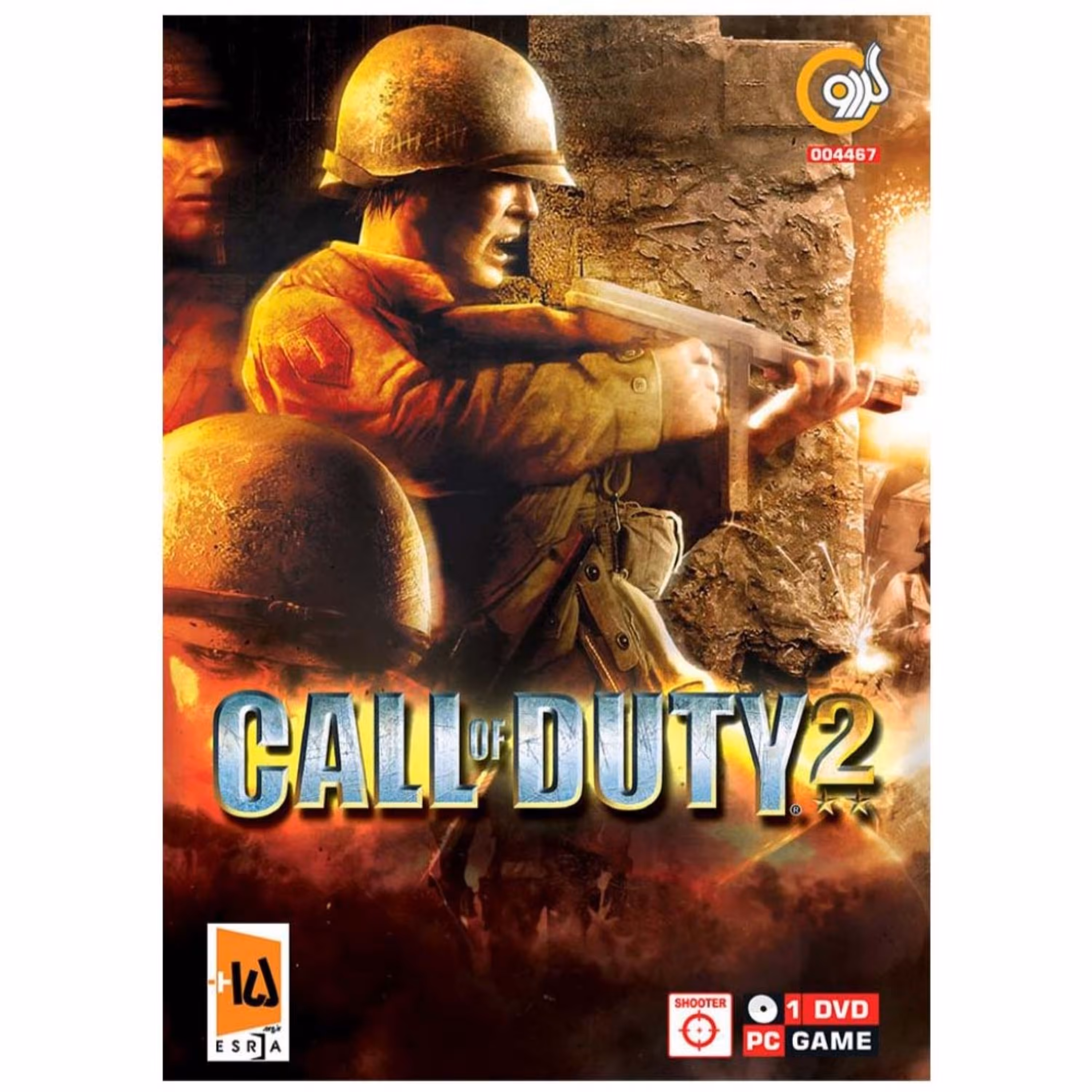 بازی کامپیوتری CALL OF DUTY 2 شرکت گردو