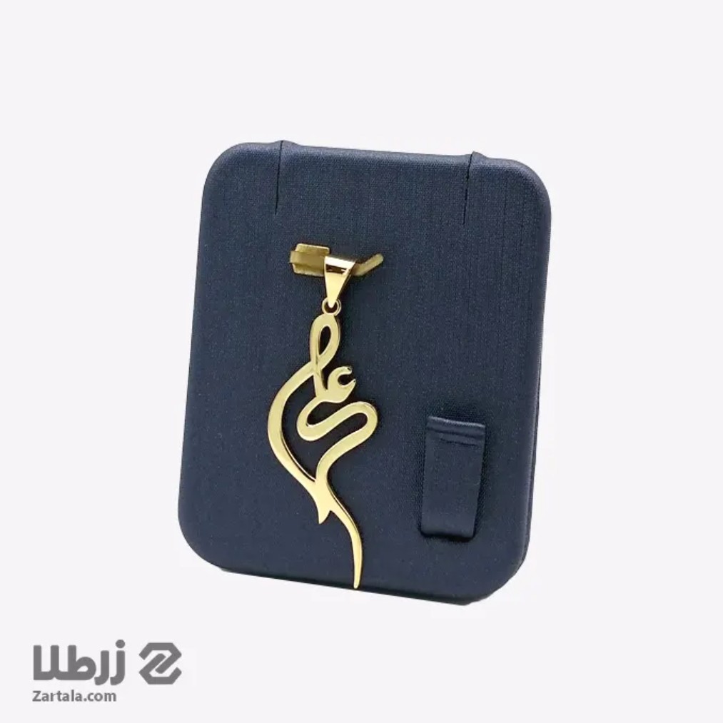 پلاک اسم علی کد PE01352 فقط رنگ سفید