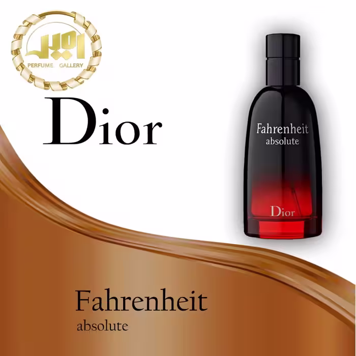 عطر دیور فارنهایت ابسلوت 100 میل مردانه  کد قدیم