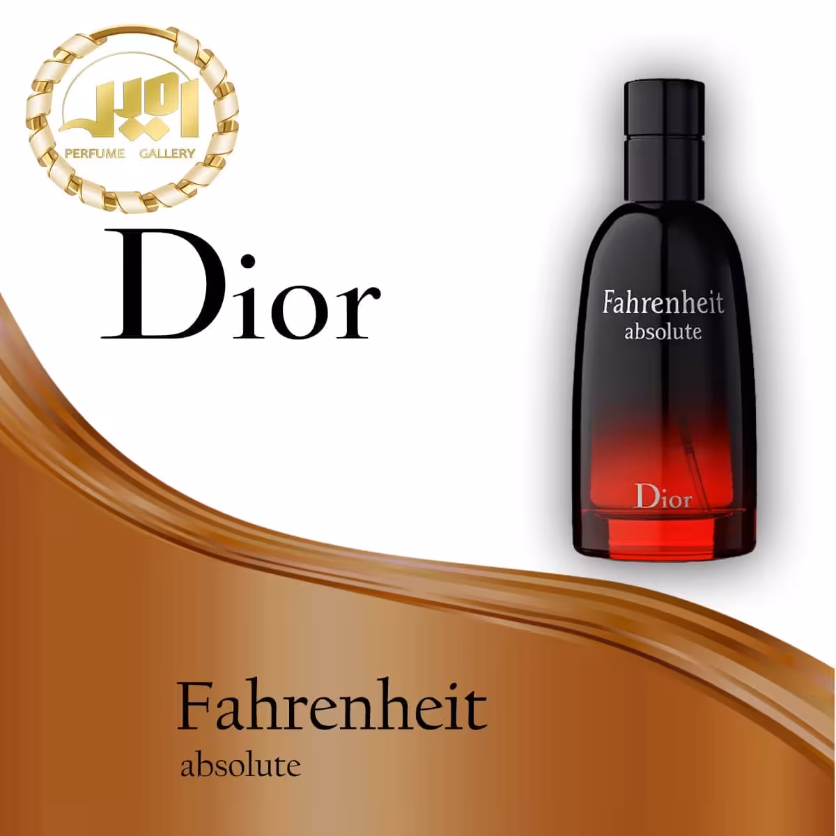 عطر دیور فارنهایت ابسلوت 100 میل مردانه  کد قدیم