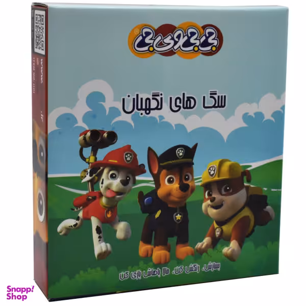 ساختنی جی جی وی جی مدل سگ های نگهبان