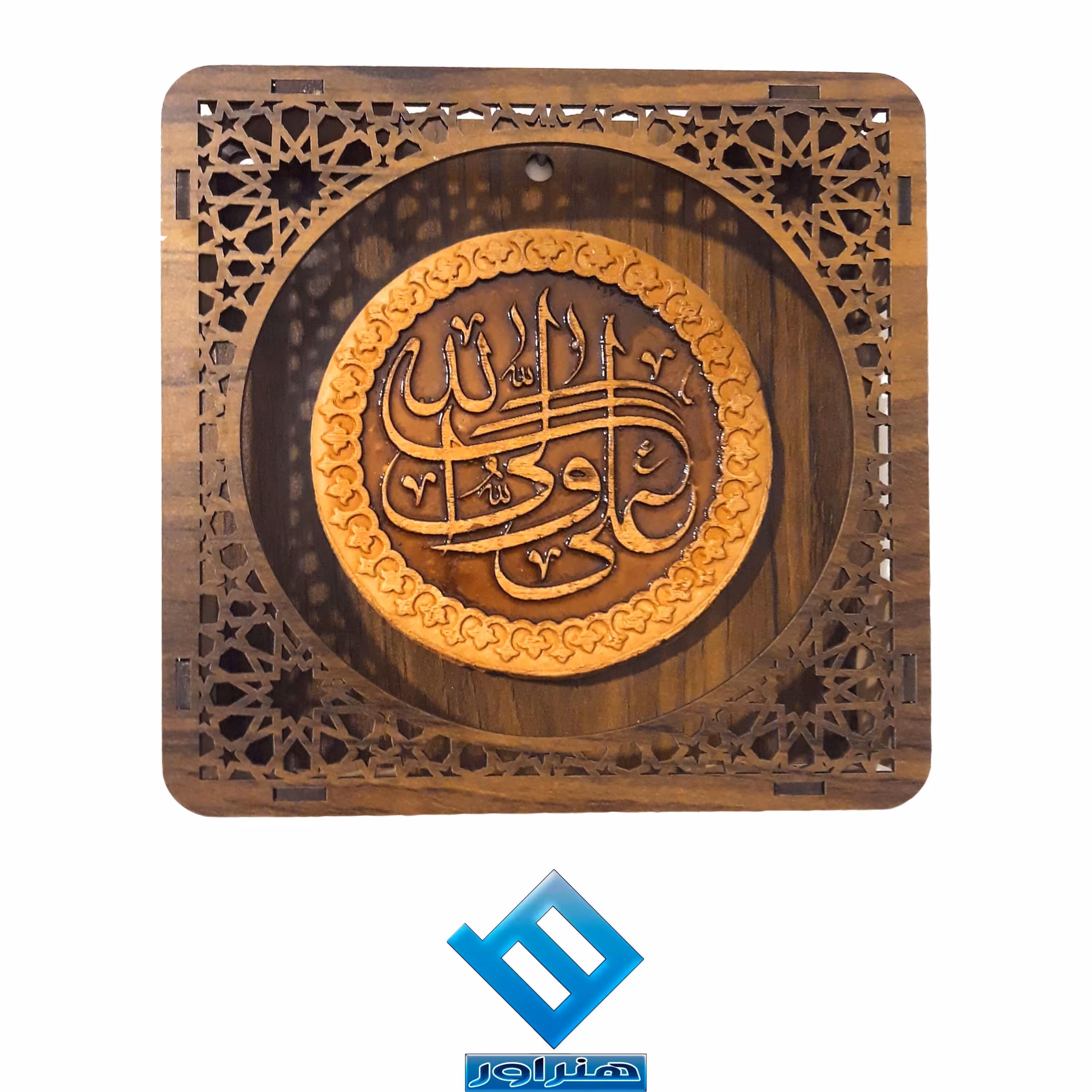 تابلو نقش برجسته سفال طرح بهترین پدر