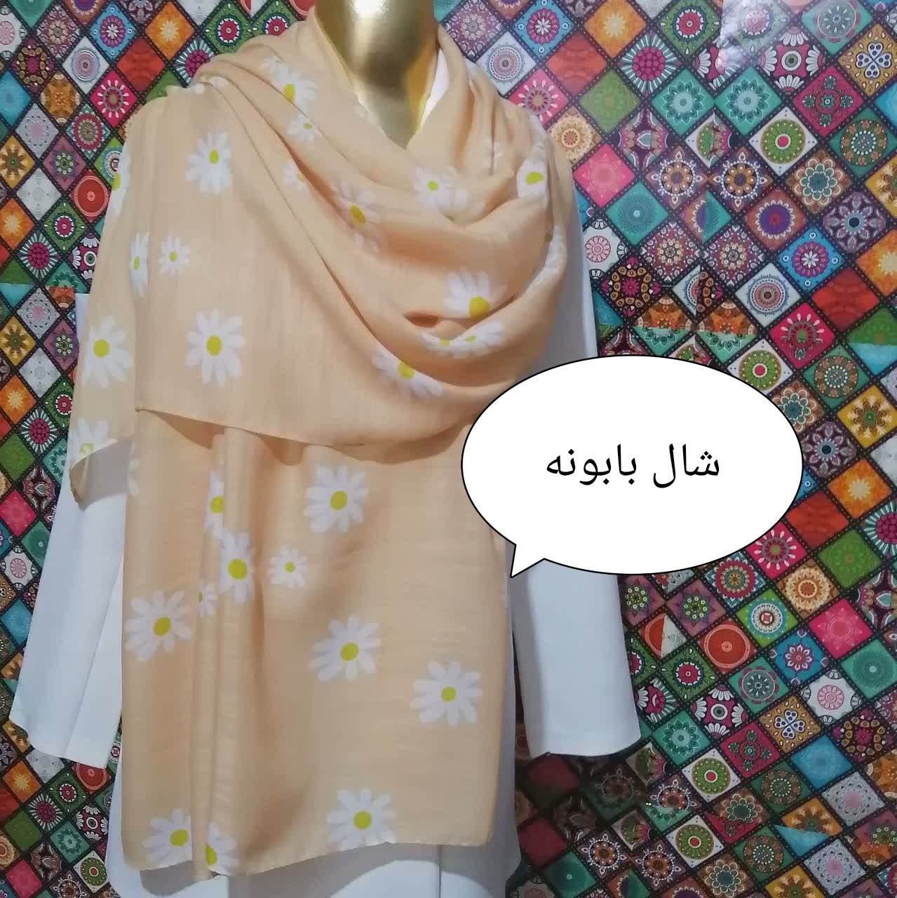 شال نخی لطیف طرح بابونه زمینه زرد