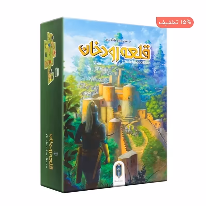 بازی فکری قلعه رودخان 