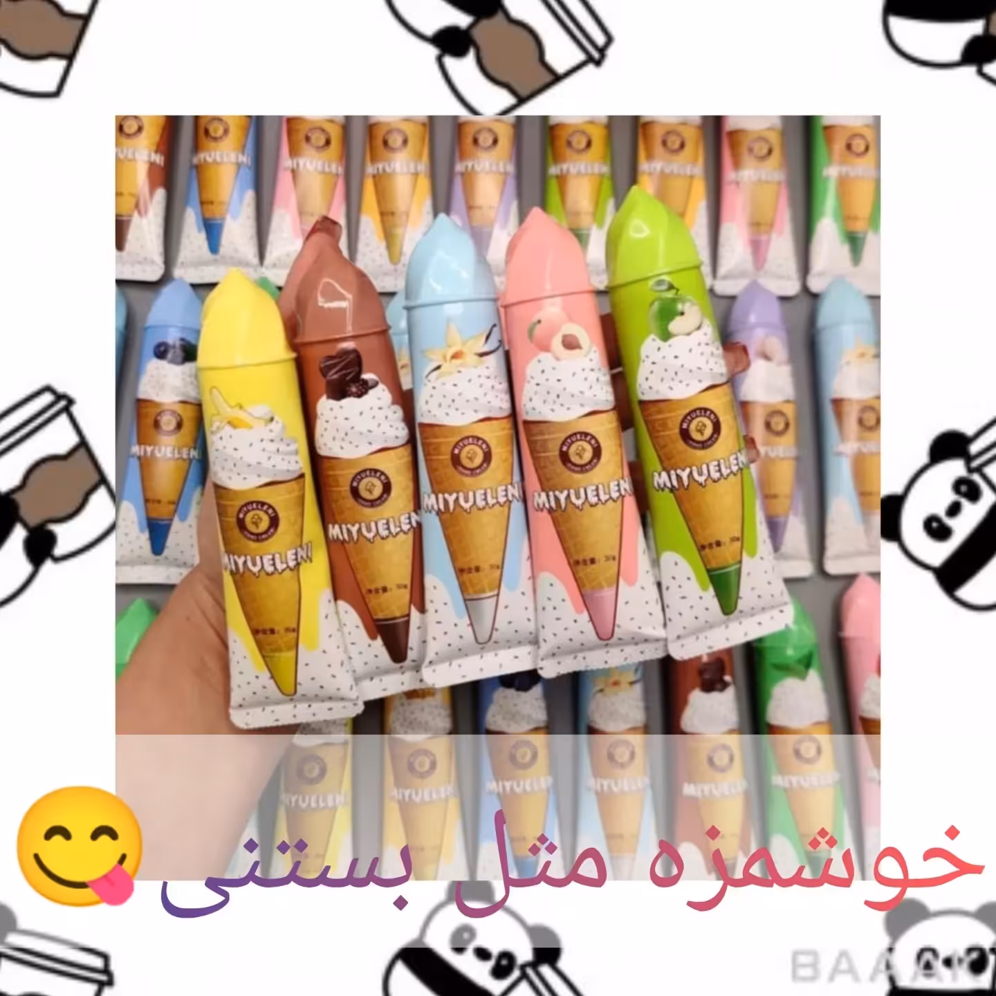 کرم دست بستنی قیفی پک 5 عددی (دونه ای 20 تومن)