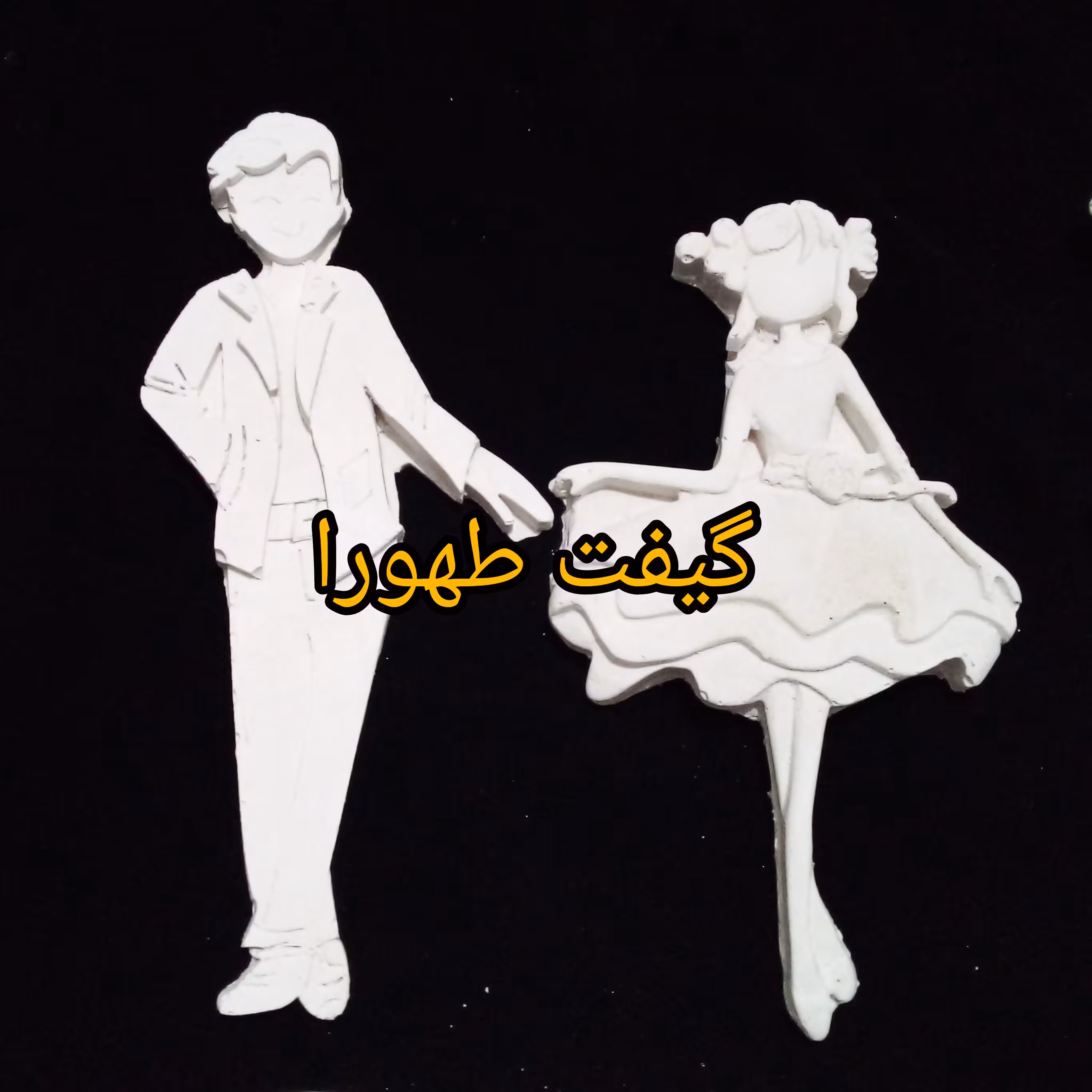 بیس خام مجسمه عروس و داماد